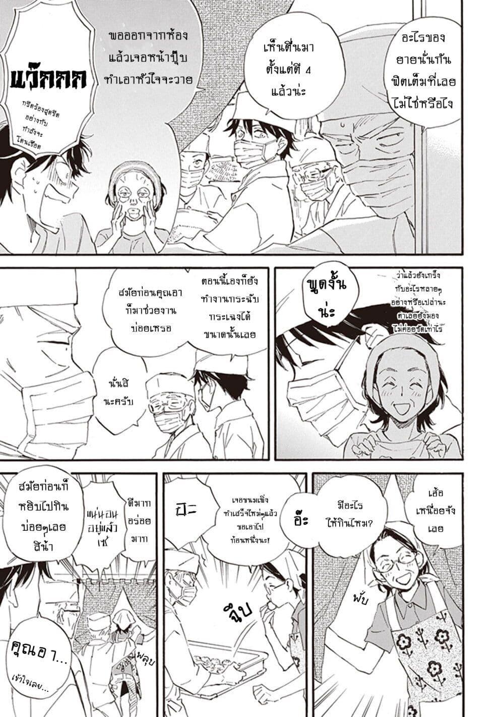 Manga-lc-com อ่านมังงะ อ่านการ์ตูน ออนไลน์ ฟรี Deaimon ตอนที่ 1 2 3 4 5 6 7 8 9 10 11 12 13 14 ฟรี ไม่มีโฆษณา Manga-lc - อ่าน มังงะ อ่าน การ์ตูน ออนไลน์ อ่านมังงะ ฟรี