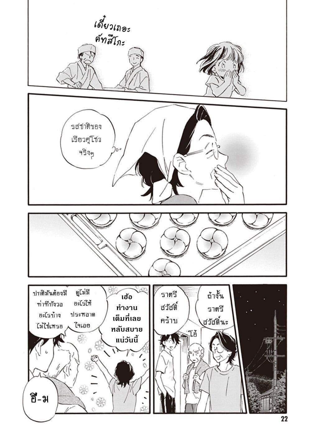 Manga-lc-com อ่านมังงะ อ่านการ์ตูน ออนไลน์ ฟรี Deaimon ตอนที่ 1 2 3 4 5 6 7 8 9 10 11 12 13 14 ฟรี ไม่มีโฆษณา Manga-lc - อ่าน มังงะ อ่าน การ์ตูน ออนไลน์ อ่านมังงะ ฟรี