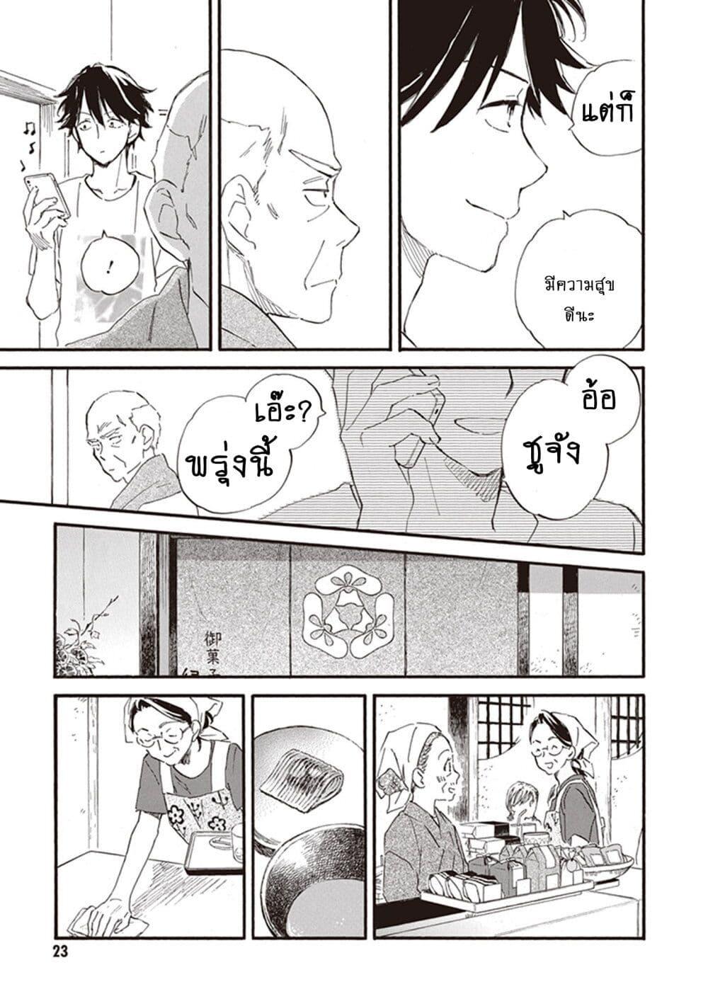 Manga-lc-com อ่านมังงะ อ่านการ์ตูน ออนไลน์ ฟรี Deaimon ตอนที่ 1 2 3 4 5 6 7 8 9 10 11 12 13 14 ฟรี ไม่มีโฆษณา Manga-lc - อ่าน มังงะ อ่าน การ์ตูน ออนไลน์ อ่านมังงะ ฟรี