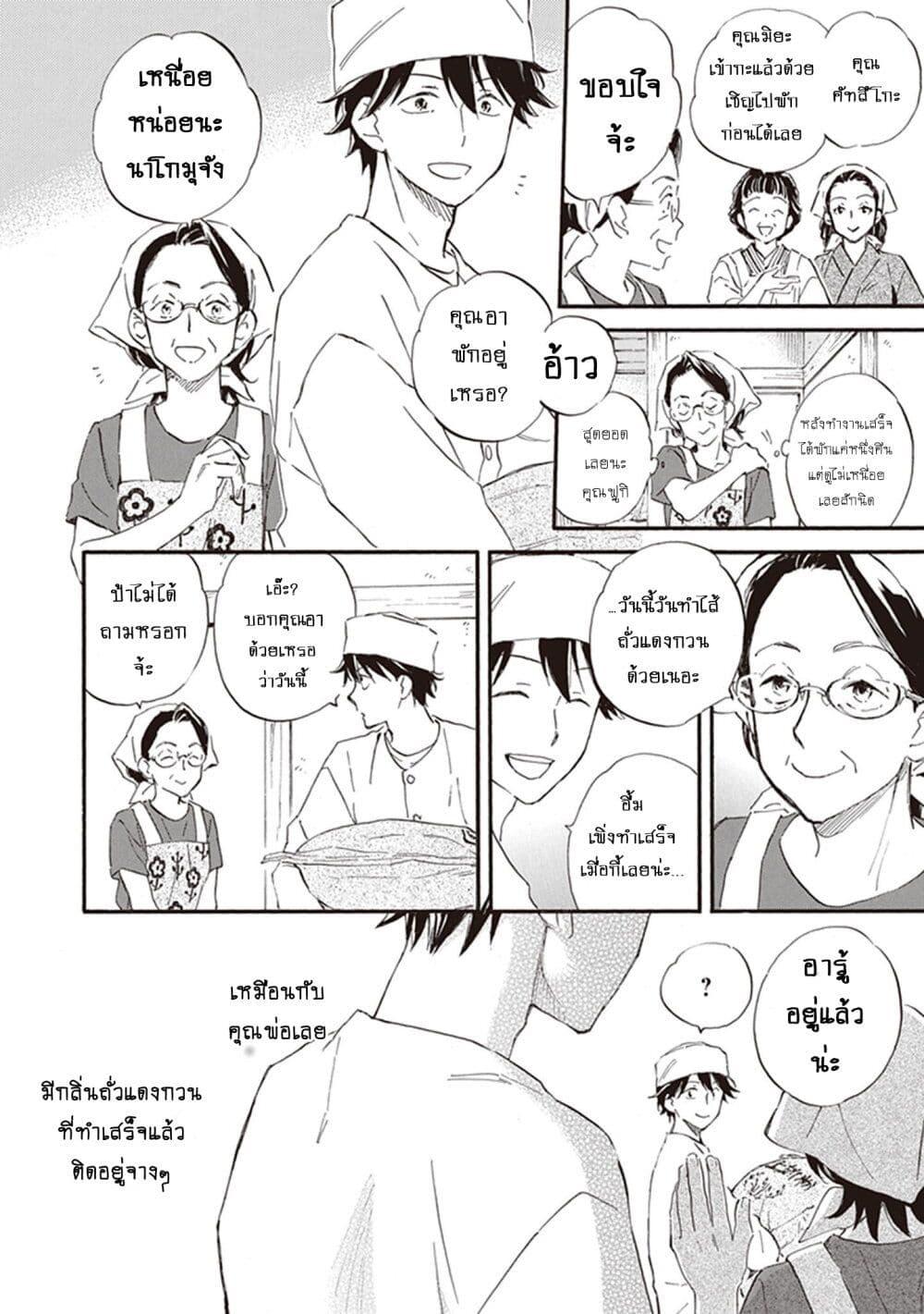 Manga-lc-com อ่านมังงะ อ่านการ์ตูน ออนไลน์ ฟรี Deaimon ตอนที่ 1 2 3 4 5 6 7 8 9 10 11 12 13 14 ฟรี ไม่มีโฆษณา Manga-lc - อ่าน มังงะ อ่าน การ์ตูน ออนไลน์ อ่านมังงะ ฟรี
