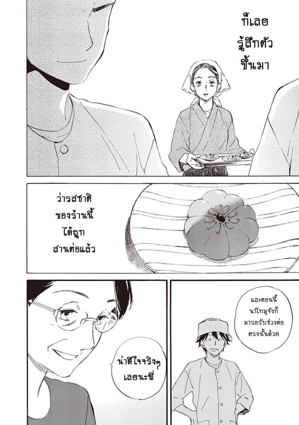 Manga-lc-com อ่านมังงะ อ่านการ์ตูน ออนไลน์ ฟรี Deaimon ตอนที่ 1 2 3 4 5 6 7 8 9 10 11 12 13 14 ฟรี ไม่มีโฆษณา Manga-lc - อ่าน มังงะ อ่าน การ์ตูน ออนไลน์ อ่านมังงะ ฟรี