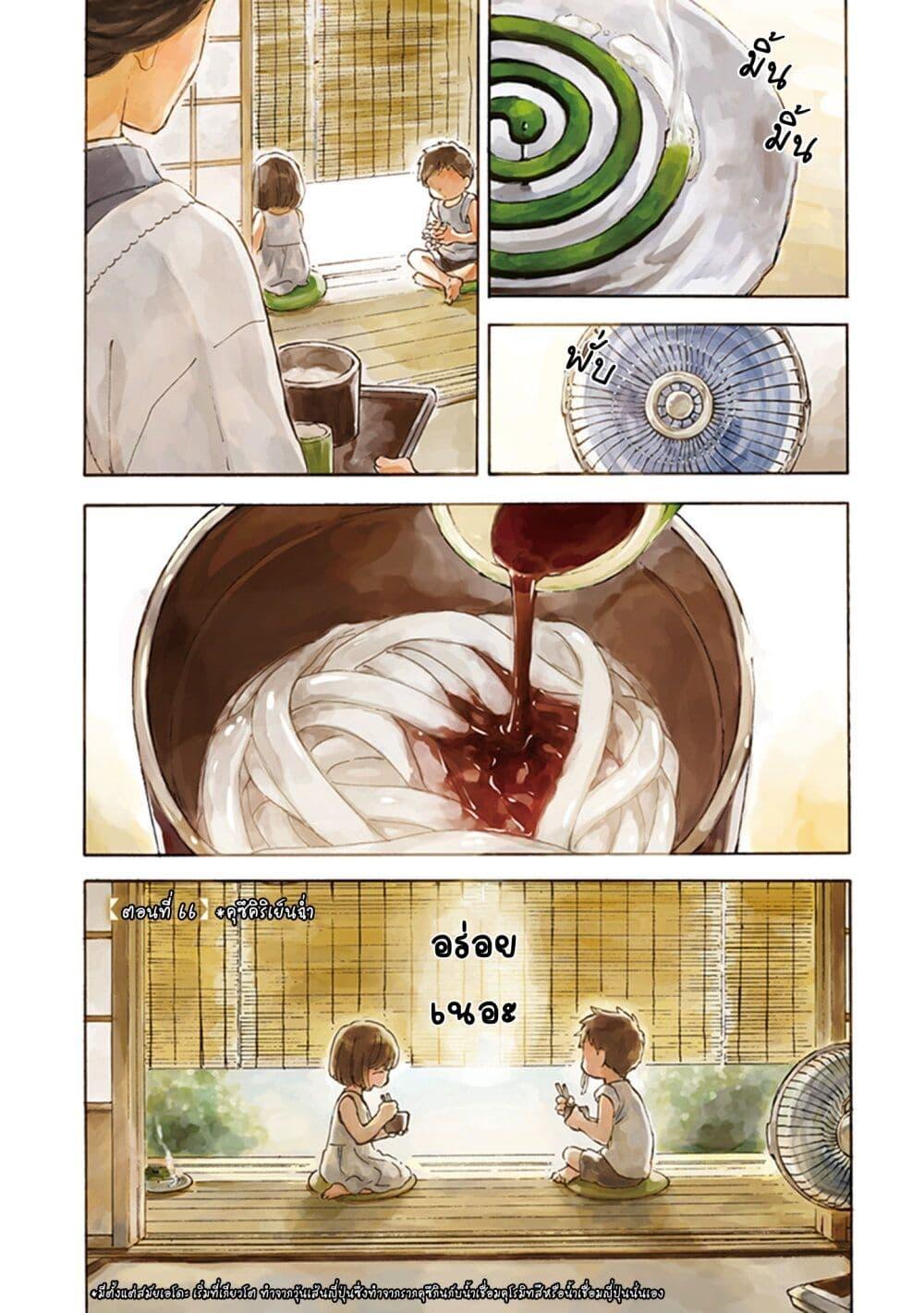 Manga-lc-com อ่านมังงะ อ่านการ์ตูน ออนไลน์ ฟรี Deaimon ตอนที่ 1 2 3 4 5 6 7 8 9 10 11 12 13 14 ฟรี ไม่มีโฆษณา Manga-lc - อ่าน มังงะ อ่าน การ์ตูน ออนไลน์ อ่านมังงะ ฟรี