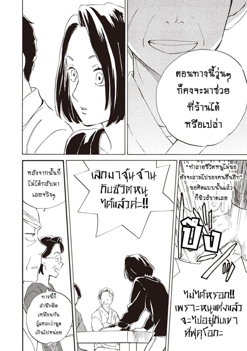 Manga-lc-com อ่านมังงะ อ่านการ์ตูน ออนไลน์ ฟรี Deaimon ตอนที่ 1 2 3 4 5 6 7 8 9 10 11 12 13 14 ฟรี ไม่มีโฆษณา Manga-lc - อ่าน มังงะ อ่าน การ์ตูน ออนไลน์ อ่านมังงะ ฟรี