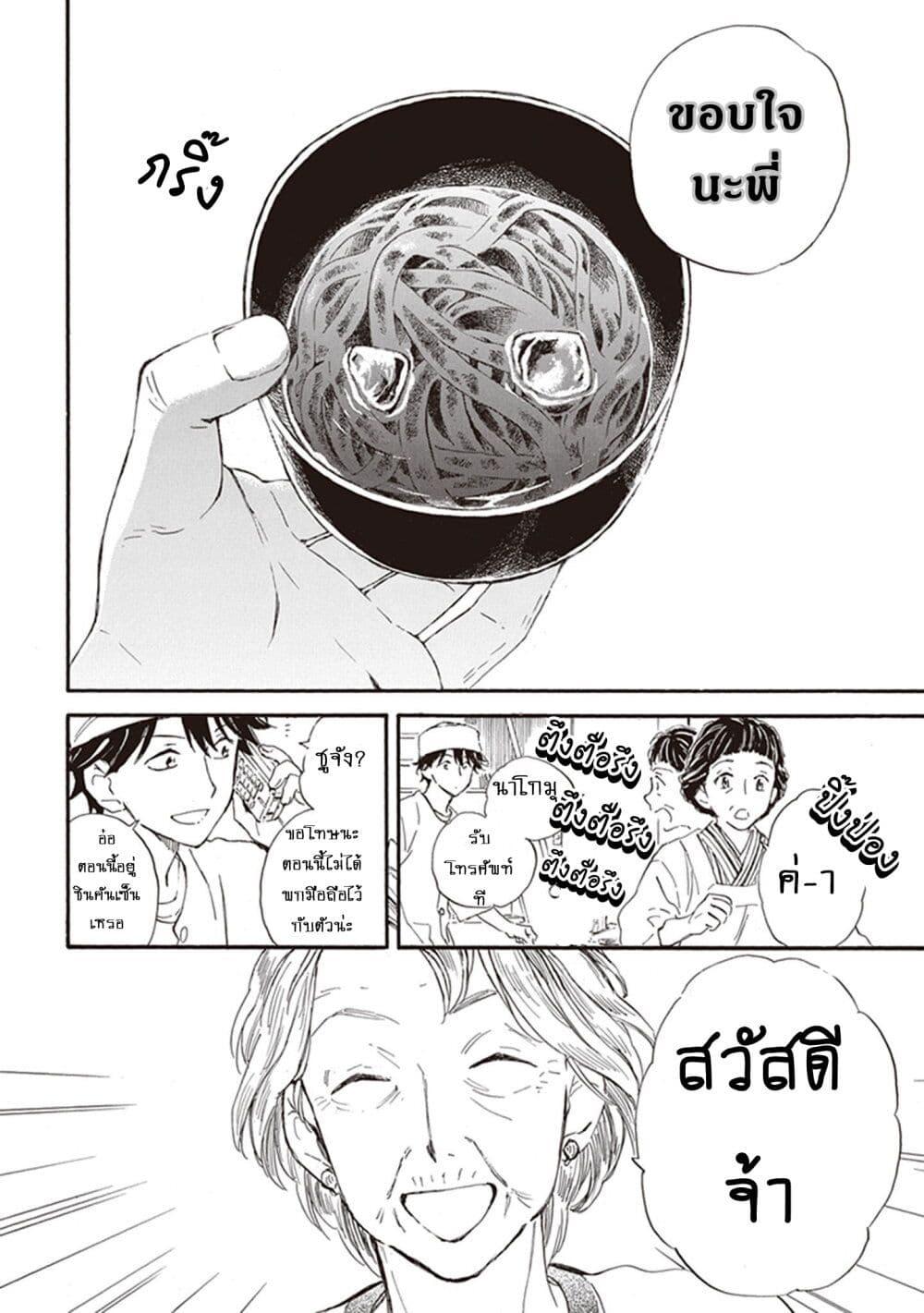 Manga-lc-com อ่านมังงะ อ่านการ์ตูน ออนไลน์ ฟรี Deaimon ตอนที่ 1 2 3 4 5 6 7 8 9 10 11 12 13 14 ฟรี ไม่มีโฆษณา Manga-lc - อ่าน มังงะ อ่าน การ์ตูน ออนไลน์ อ่านมังงะ ฟรี