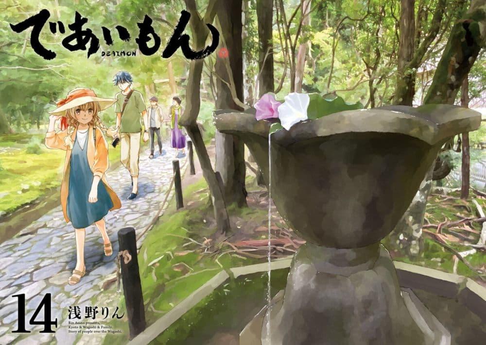 Manga-lc-com อ่านมังงะ อ่านการ์ตูน ออนไลน์ ฟรี Deaimon ตอนที่ 1 2 3 4 5 6 7 8 9 10 11 12 13 14 ฟรี ไม่มีโฆษณา Manga-lc - อ่าน มังงะ อ่าน การ์ตูน ออนไลน์ อ่านมังงะ ฟรี