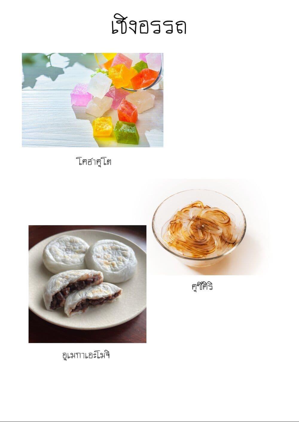 Manga-lc-com อ่านมังงะ อ่านการ์ตูน ออนไลน์ ฟรี Deaimon ตอนที่ 1 2 3 4 5 6 7 8 9 10 11 12 13 14 ฟรี ไม่มีโฆษณา Manga-lc - อ่าน มังงะ อ่าน การ์ตูน ออนไลน์ อ่านมังงะ ฟรี