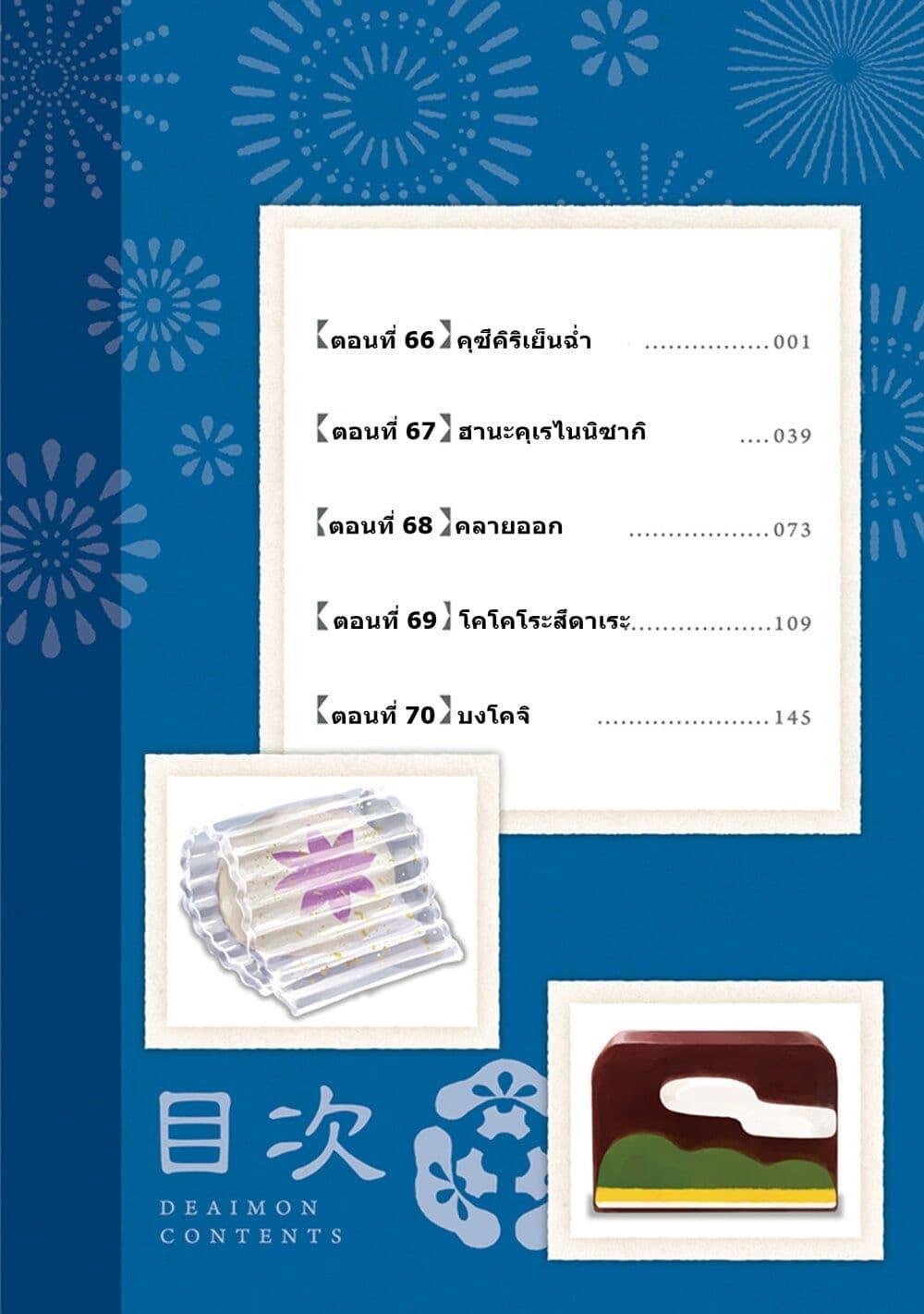 Manga-lc-com อ่านมังงะ อ่านการ์ตูน ออนไลน์ ฟรี Deaimon ตอนที่ 1 2 3 4 5 6 7 8 9 10 11 12 13 14 ฟรี ไม่มีโฆษณา Manga-lc - อ่าน มังงะ อ่าน การ์ตูน ออนไลน์ อ่านมังงะ ฟรี