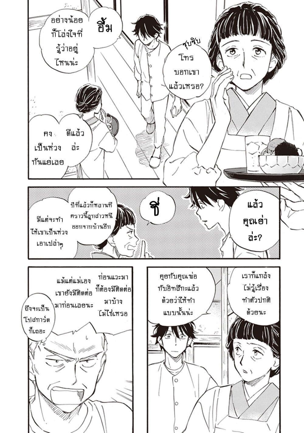 Manga-lc-com อ่านมังงะ อ่านการ์ตูน ออนไลน์ ฟรี Deaimon ตอนที่ 1 2 3 4 5 6 7 8 9 10 11 12 13 14 ฟรี ไม่มีโฆษณา Manga-lc - อ่าน มังงะ อ่าน การ์ตูน ออนไลน์ อ่านมังงะ ฟรี