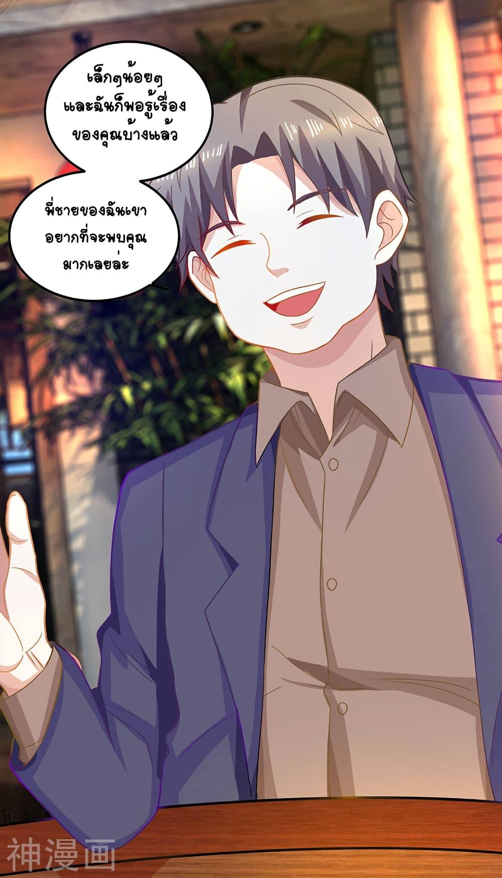 Manga-lc-com อ่านมังงะ อ่านการ์ตูน ออนไลน์ ฟรี Divine Perspective ตอนที่ 1 2 3 4 5 6 7 8 9 10 11 12 13 14 ฟรี ไม่มีโฆษณา Manga-lc - อ่าน มังงะ อ่าน การ์ตูน ออนไลน์ อ่านมังงะ ฟรี