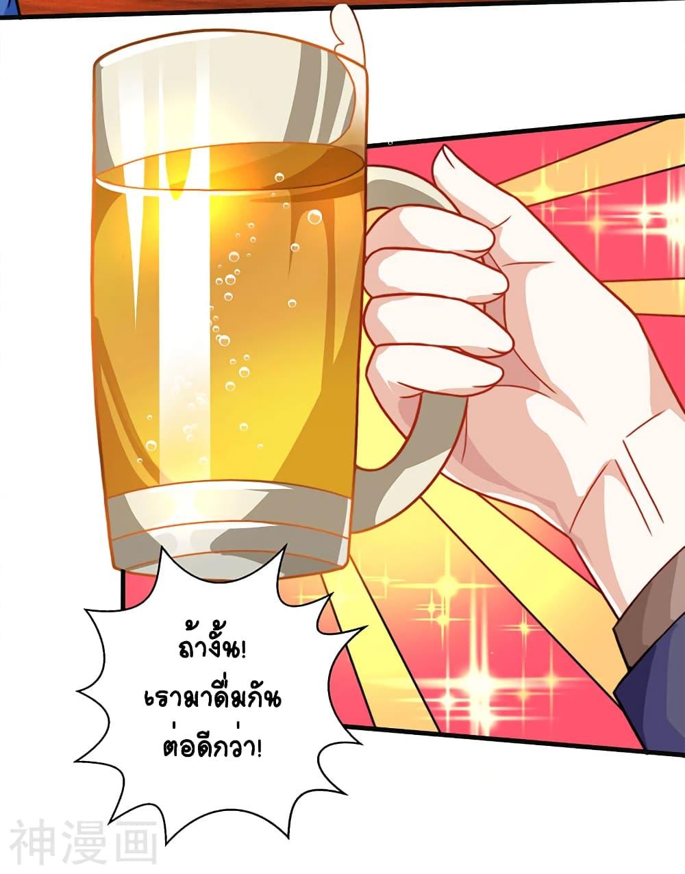 Manga-lc-com อ่านมังงะ อ่านการ์ตูน ออนไลน์ ฟรี Divine Perspective ตอนที่ 1 2 3 4 5 6 7 8 9 10 11 12 13 14 ฟรี ไม่มีโฆษณา Manga-lc - อ่าน มังงะ อ่าน การ์ตูน ออนไลน์ อ่านมังงะ ฟรี