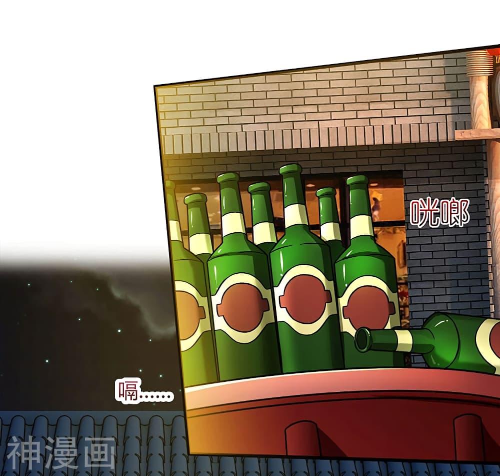 Manga-lc-com อ่านมังงะ อ่านการ์ตูน ออนไลน์ ฟรี Divine Perspective ตอนที่ 1 2 3 4 5 6 7 8 9 10 11 12 13 14 ฟรี ไม่มีโฆษณา Manga-lc - อ่าน มังงะ อ่าน การ์ตูน ออนไลน์ อ่านมังงะ ฟรี