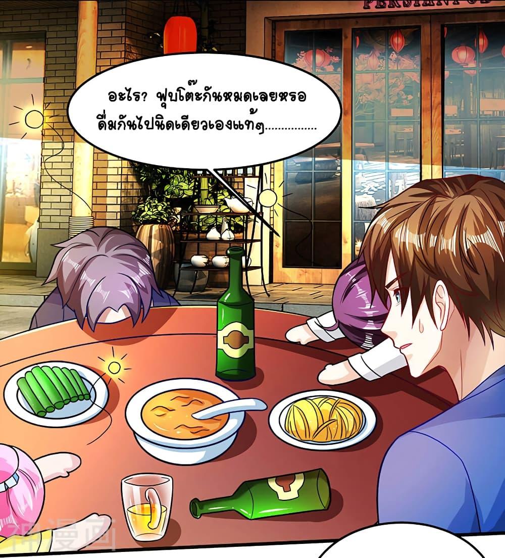 Manga-lc-com อ่านมังงะ อ่านการ์ตูน ออนไลน์ ฟรี Divine Perspective ตอนที่ 1 2 3 4 5 6 7 8 9 10 11 12 13 14 ฟรี ไม่มีโฆษณา Manga-lc - อ่าน มังงะ อ่าน การ์ตูน ออนไลน์ อ่านมังงะ ฟรี