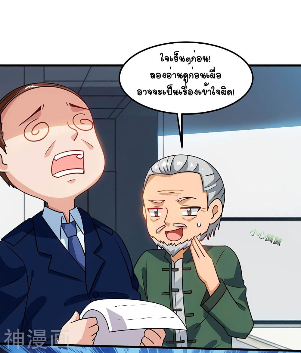 Manga-lc-com อ่านมังงะ อ่านการ์ตูน ออนไลน์ ฟรี Divine Perspective ตอนที่ 1 2 3 4 5 6 7 8 9 10 11 12 13 14 ฟรี ไม่มีโฆษณา Manga-lc - อ่าน มังงะ อ่าน การ์ตูน ออนไลน์ อ่านมังงะ ฟรี