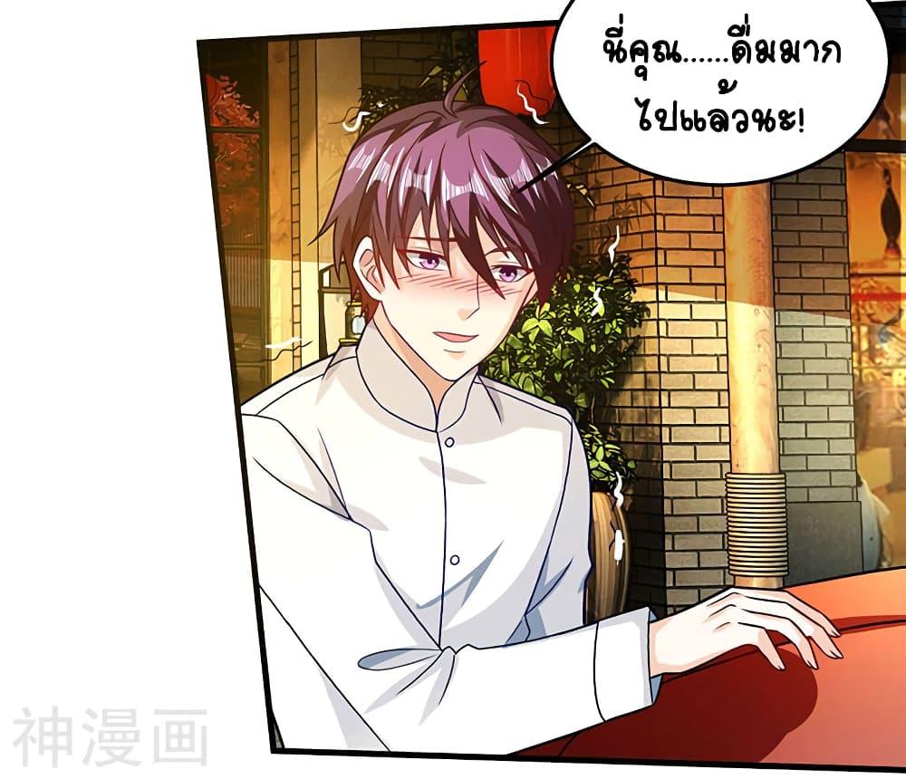 Manga-lc-com อ่านมังงะ อ่านการ์ตูน ออนไลน์ ฟรี Divine Perspective ตอนที่ 1 2 3 4 5 6 7 8 9 10 11 12 13 14 ฟรี ไม่มีโฆษณา Manga-lc - อ่าน มังงะ อ่าน การ์ตูน ออนไลน์ อ่านมังงะ ฟรี