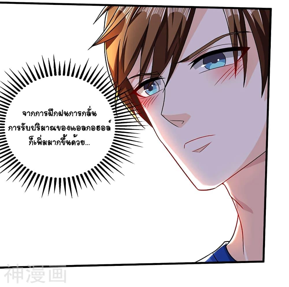 Manga-lc-com อ่านมังงะ อ่านการ์ตูน ออนไลน์ ฟรี Divine Perspective ตอนที่ 1 2 3 4 5 6 7 8 9 10 11 12 13 14 ฟรี ไม่มีโฆษณา Manga-lc - อ่าน มังงะ อ่าน การ์ตูน ออนไลน์ อ่านมังงะ ฟรี