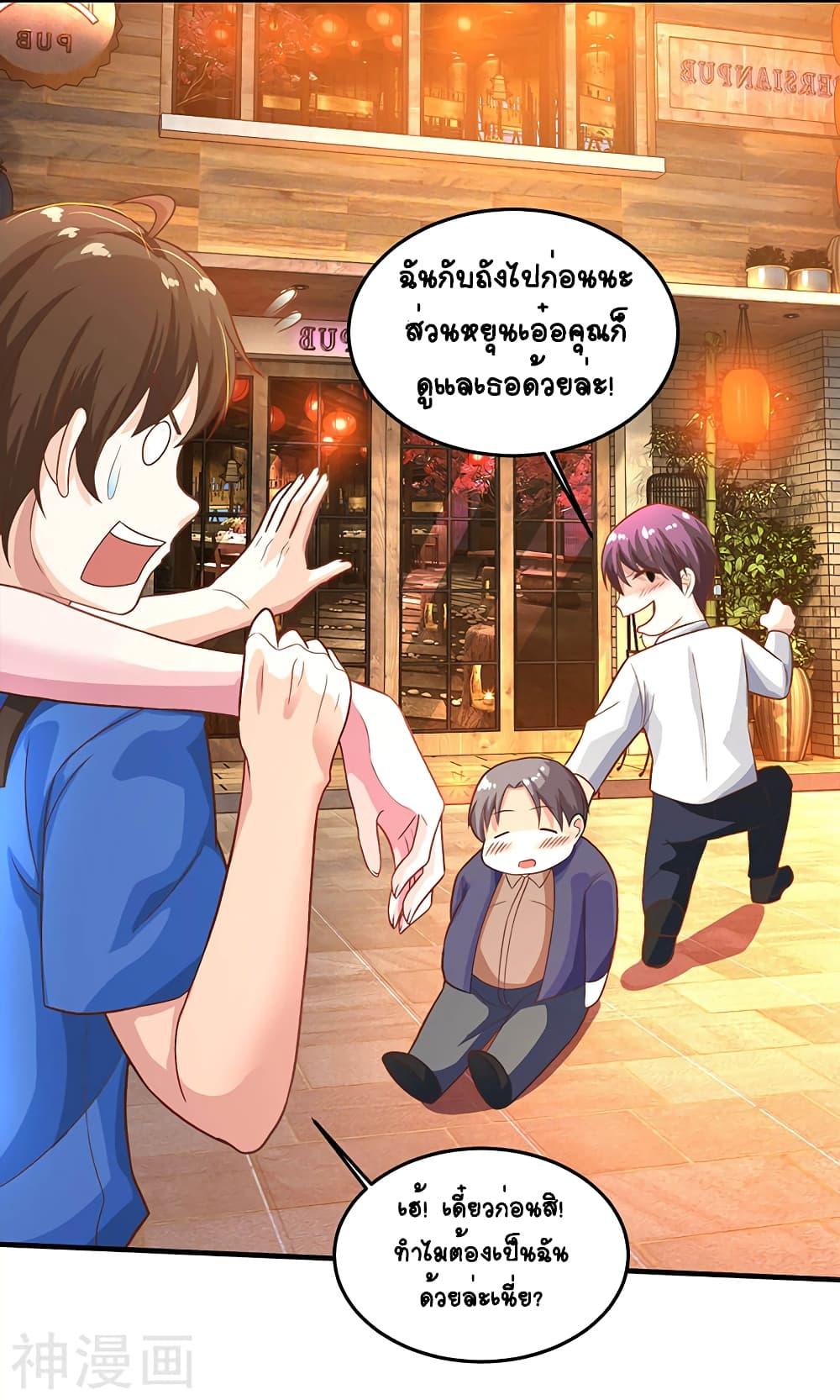 Manga-lc-com อ่านมังงะ อ่านการ์ตูน ออนไลน์ ฟรี Divine Perspective ตอนที่ 1 2 3 4 5 6 7 8 9 10 11 12 13 14 ฟรี ไม่มีโฆษณา Manga-lc - อ่าน มังงะ อ่าน การ์ตูน ออนไลน์ อ่านมังงะ ฟรี