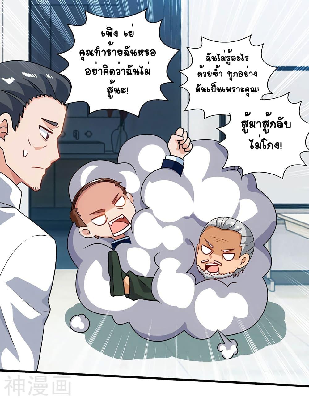 Manga-lc-com อ่านมังงะ อ่านการ์ตูน ออนไลน์ ฟรี Divine Perspective ตอนที่ 1 2 3 4 5 6 7 8 9 10 11 12 13 14 ฟรี ไม่มีโฆษณา Manga-lc - อ่าน มังงะ อ่าน การ์ตูน ออนไลน์ อ่านมังงะ ฟรี