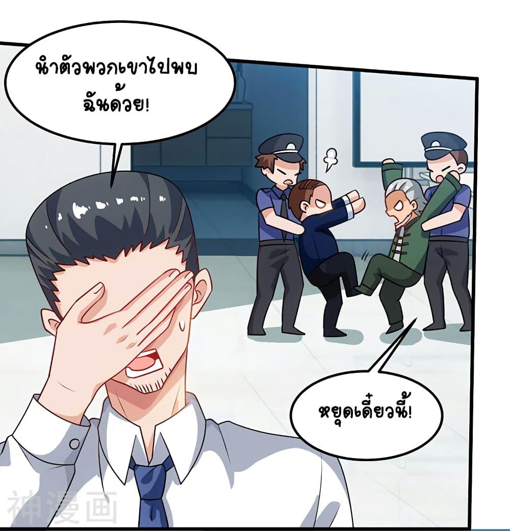 Manga-lc-com อ่านมังงะ อ่านการ์ตูน ออนไลน์ ฟรี Divine Perspective ตอนที่ 1 2 3 4 5 6 7 8 9 10 11 12 13 14 ฟรี ไม่มีโฆษณา Manga-lc - อ่าน มังงะ อ่าน การ์ตูน ออนไลน์ อ่านมังงะ ฟรี