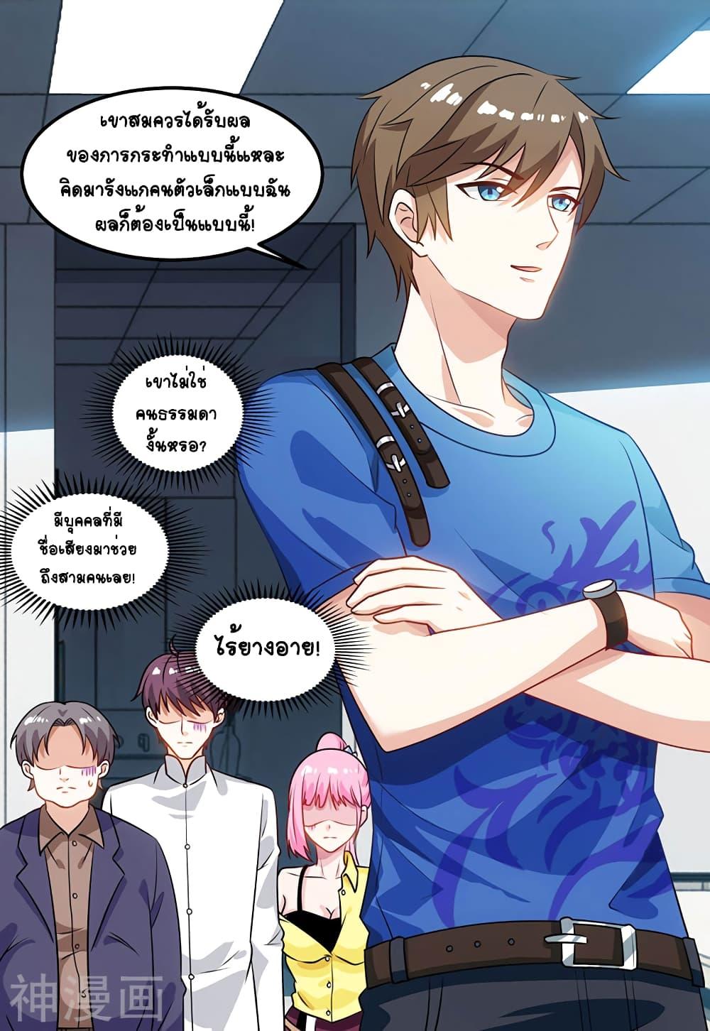 Manga-lc-com อ่านมังงะ อ่านการ์ตูน ออนไลน์ ฟรี Divine Perspective ตอนที่ 1 2 3 4 5 6 7 8 9 10 11 12 13 14 ฟรี ไม่มีโฆษณา Manga-lc - อ่าน มังงะ อ่าน การ์ตูน ออนไลน์ อ่านมังงะ ฟรี