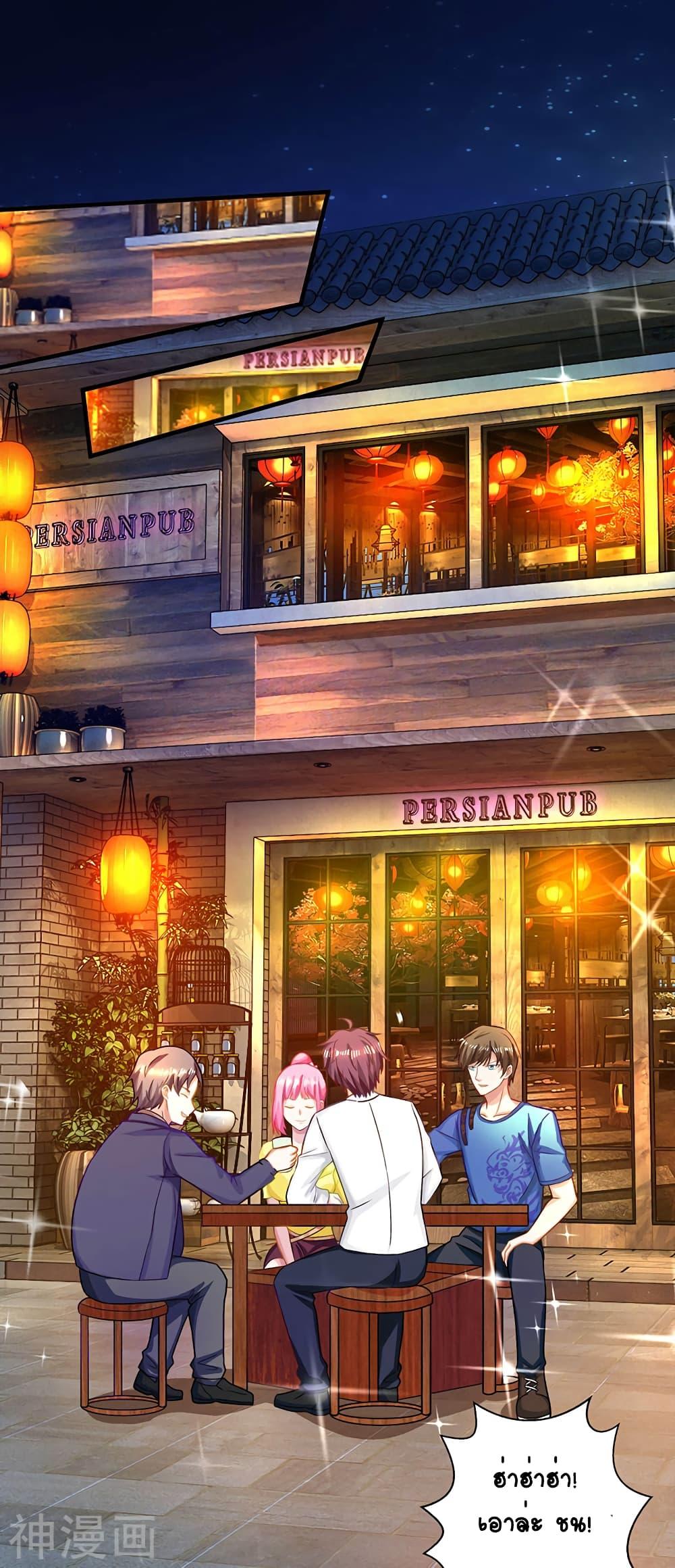 Manga-lc-com อ่านมังงะ อ่านการ์ตูน ออนไลน์ ฟรี Divine Perspective ตอนที่ 1 2 3 4 5 6 7 8 9 10 11 12 13 14 ฟรี ไม่มีโฆษณา Manga-lc - อ่าน มังงะ อ่าน การ์ตูน ออนไลน์ อ่านมังงะ ฟรี