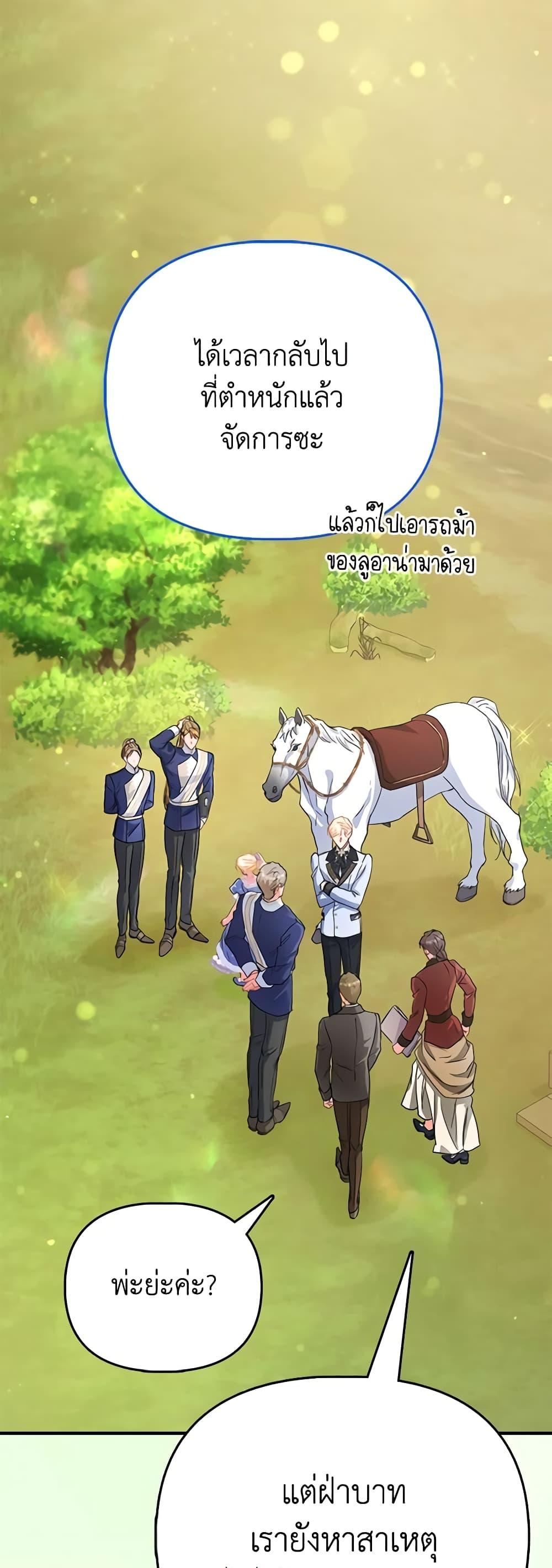 Manga-lc-com อ่านมังงะ อ่านการ์ตูน ออนไลน์ ฟรี I’m the Princess of All ตอนที่ 1 2 3 4 5 6 7 8 9 10 11 12 13 14 ฟรี ไม่มีโฆษณา Manga-lc - อ่าน มังงะ อ่าน การ์ตูน ออนไลน์ อ่านมังงะ ฟรี