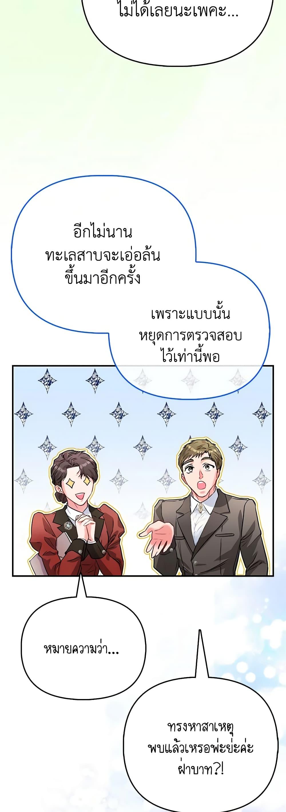 Manga-lc-com อ่านมังงะ อ่านการ์ตูน ออนไลน์ ฟรี I’m the Princess of All ตอนที่ 1 2 3 4 5 6 7 8 9 10 11 12 13 14 ฟรี ไม่มีโฆษณา Manga-lc - อ่าน มังงะ อ่าน การ์ตูน ออนไลน์ อ่านมังงะ ฟรี