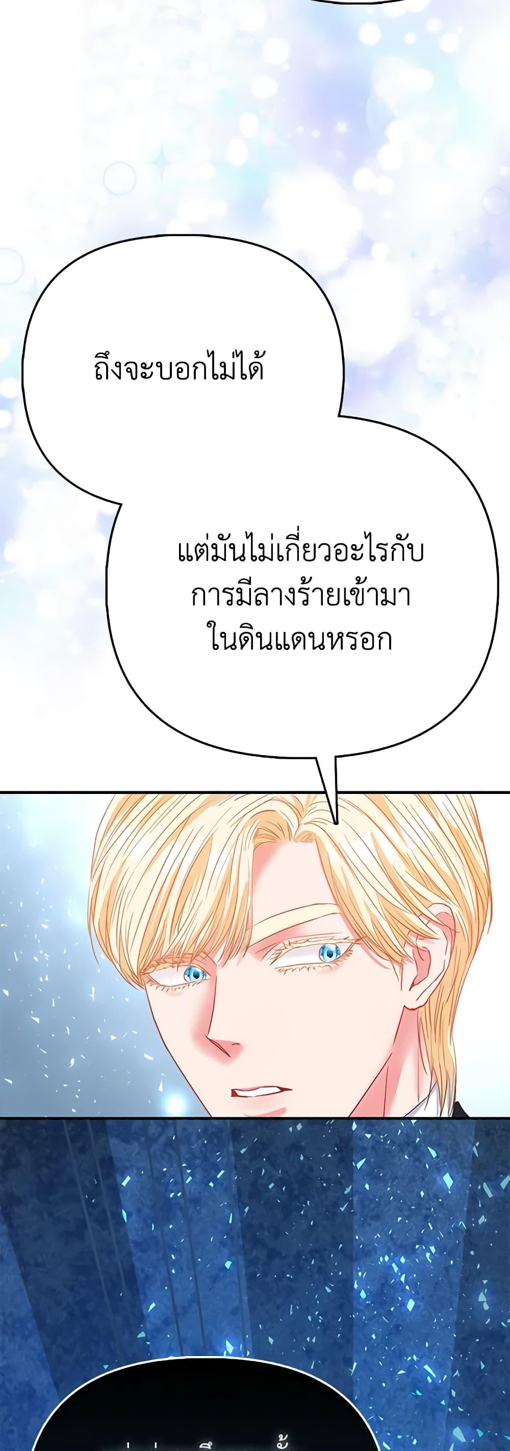Manga-lc-com อ่านมังงะ อ่านการ์ตูน ออนไลน์ ฟรี I’m the Princess of All ตอนที่ 1 2 3 4 5 6 7 8 9 10 11 12 13 14 ฟรี ไม่มีโฆษณา Manga-lc - อ่าน มังงะ อ่าน การ์ตูน ออนไลน์ อ่านมังงะ ฟรี