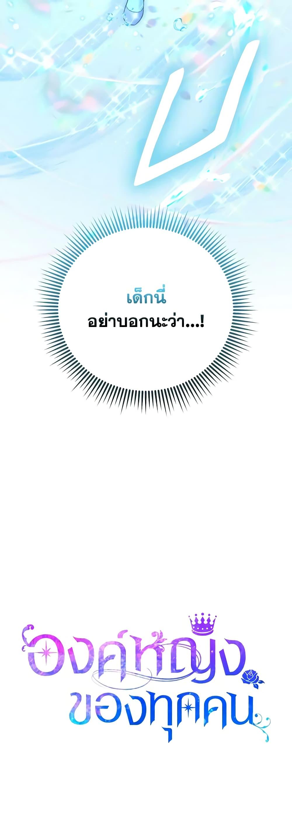 Manga-lc-com อ่านมังงะ อ่านการ์ตูน ออนไลน์ ฟรี I’m the Princess of All ตอนที่ 1 2 3 4 5 6 7 8 9 10 11 12 13 14 ฟรี ไม่มีโฆษณา Manga-lc - อ่าน มังงะ อ่าน การ์ตูน ออนไลน์ อ่านมังงะ ฟรี