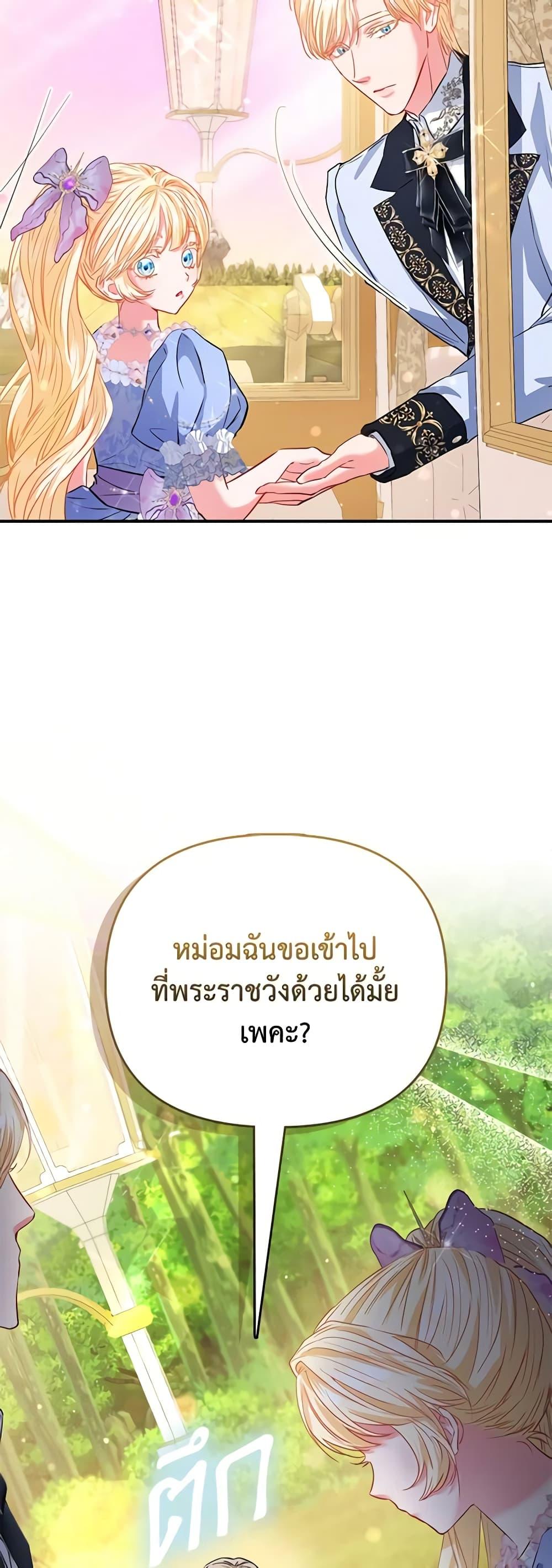 Manga-lc-com อ่านมังงะ อ่านการ์ตูน ออนไลน์ ฟรี I’m the Princess of All ตอนที่ 1 2 3 4 5 6 7 8 9 10 11 12 13 14 ฟรี ไม่มีโฆษณา Manga-lc - อ่าน มังงะ อ่าน การ์ตูน ออนไลน์ อ่านมังงะ ฟรี