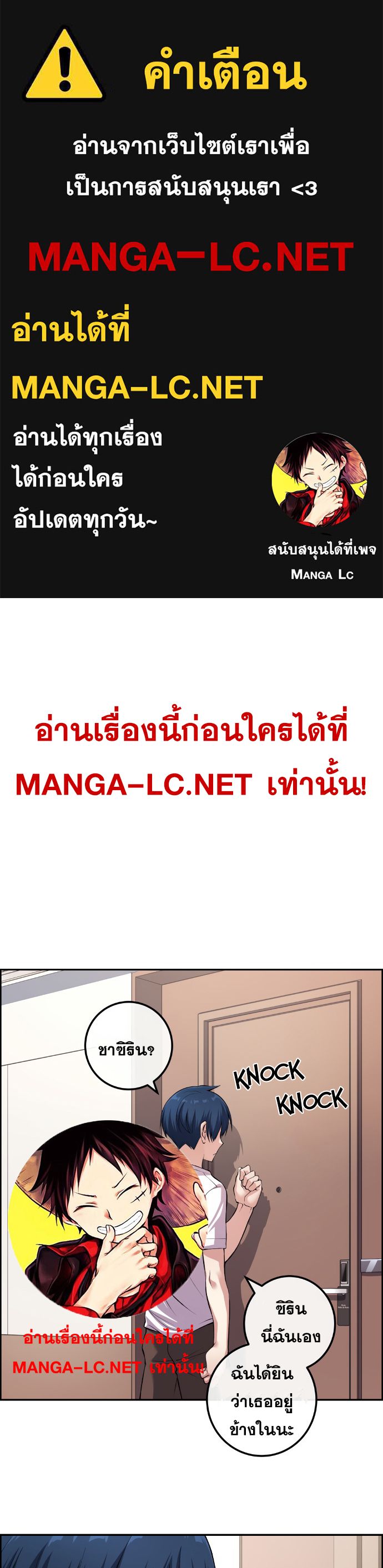 Doujin-Lc- อ่าน โดจิน มังฮวา เกาหลี ญี่ปุ่น จีน แปลไทย NKL ตอนที่ 1 2 3 4 5 6 7 8 9 10 11 12 13 14 ฟรี ไม่มีโฆษณา อ่าน โดจิน Manhwa เกาหลี ญี่ปุ่น จีน เรามีครบ คัดมาให้เน้นๆ โดจิน 18+ รับประกันความฟินโดย  Doujin Lc