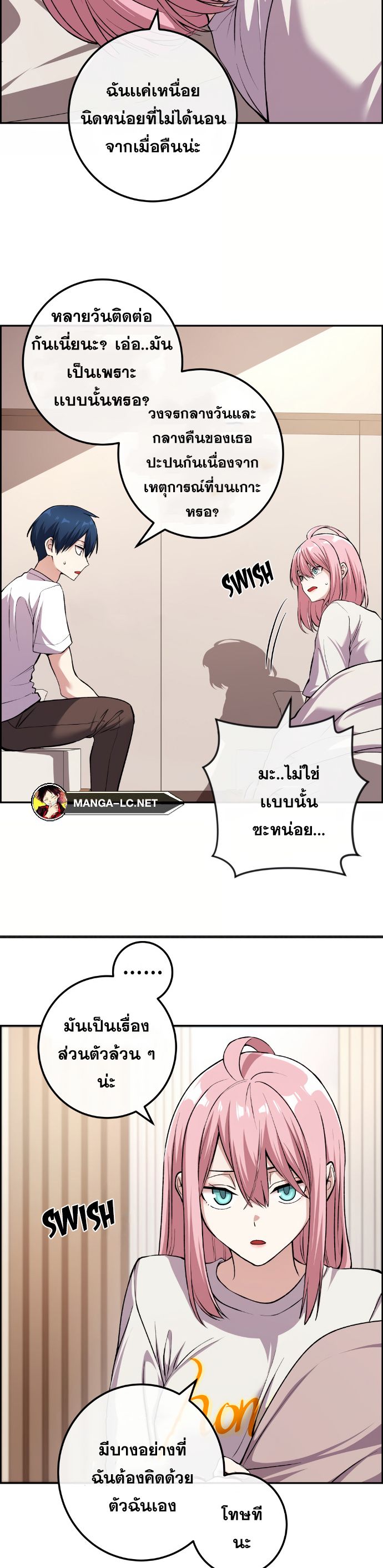 Doujin-Lc- อ่าน โดจิน มังฮวา เกาหลี ญี่ปุ่น จีน แปลไทย NKL ตอนที่ 1 2 3 4 5 6 7 8 9 10 11 12 13 14 ฟรี ไม่มีโฆษณา อ่าน โดจิน Manhwa เกาหลี ญี่ปุ่น จีน เรามีครบ คัดมาให้เน้นๆ โดจิน 18+ รับประกันความฟินโดย  Doujin Lc