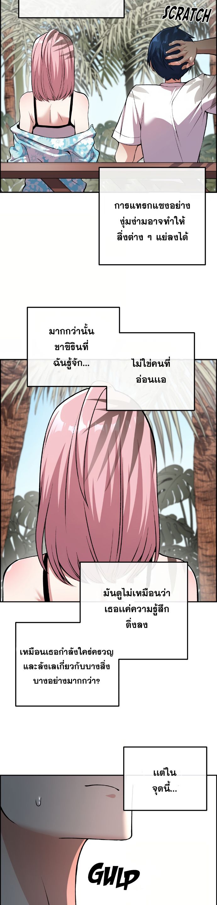 Doujin-Lc- อ่าน โดจิน มังฮวา เกาหลี ญี่ปุ่น จีน แปลไทย NKL ตอนที่ 1 2 3 4 5 6 7 8 9 10 11 12 13 14 ฟรี ไม่มีโฆษณา อ่าน โดจิน Manhwa เกาหลี ญี่ปุ่น จีน เรามีครบ คัดมาให้เน้นๆ โดจิน 18+ รับประกันความฟินโดย  Doujin Lc