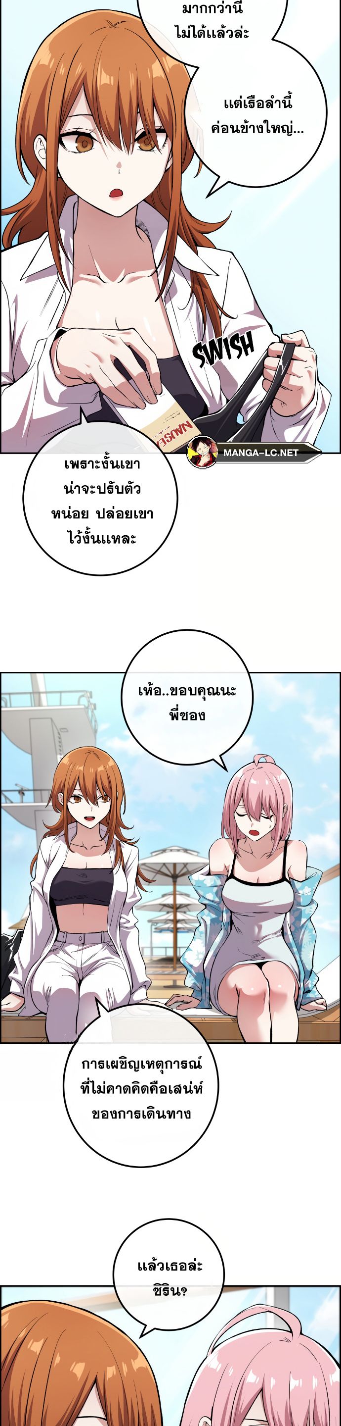 Doujin-Lc- อ่าน โดจิน มังฮวา เกาหลี ญี่ปุ่น จีน แปลไทย NKL ตอนที่ 1 2 3 4 5 6 7 8 9 10 11 12 13 14 ฟรี ไม่มีโฆษณา อ่าน โดจิน Manhwa เกาหลี ญี่ปุ่น จีน เรามีครบ คัดมาให้เน้นๆ โดจิน 18+ รับประกันความฟินโดย  Doujin Lc