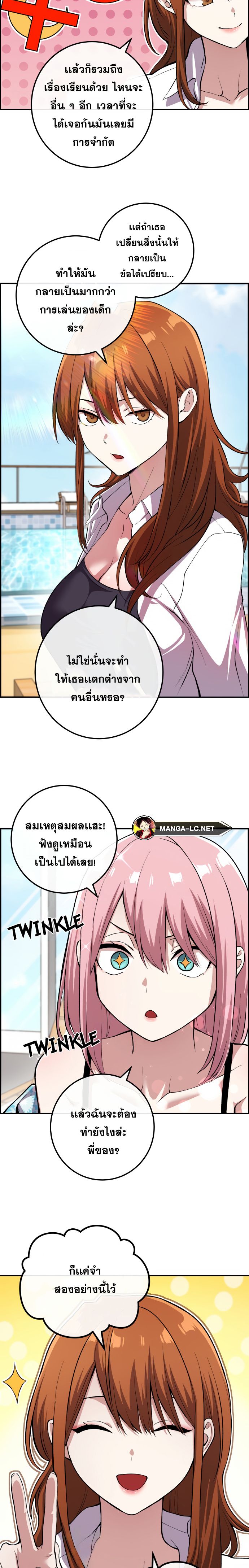 Doujin-Lc- อ่าน โดจิน มังฮวา เกาหลี ญี่ปุ่น จีน แปลไทย NKL ตอนที่ 1 2 3 4 5 6 7 8 9 10 11 12 13 14 ฟรี ไม่มีโฆษณา อ่าน โดจิน Manhwa เกาหลี ญี่ปุ่น จีน เรามีครบ คัดมาให้เน้นๆ โดจิน 18+ รับประกันความฟินโดย  Doujin Lc