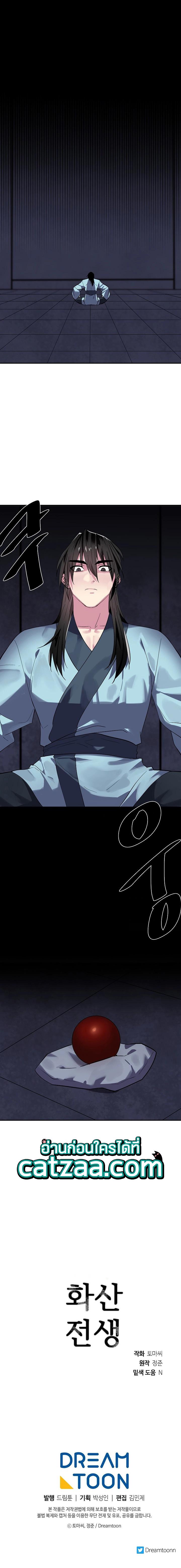 Manga-lc-com อ่านมังงะ อ่านการ์ตูน ออนไลน์ ฟรี Volcanic Age ตอนที่ 1 2 3 4 5 6 7 8 9 10 11 12 13 14 ฟรี ไม่มีโฆษณา Manga-lc - อ่าน มังงะ อ่าน การ์ตูน ออนไลน์ อ่านมังงะ ฟรี