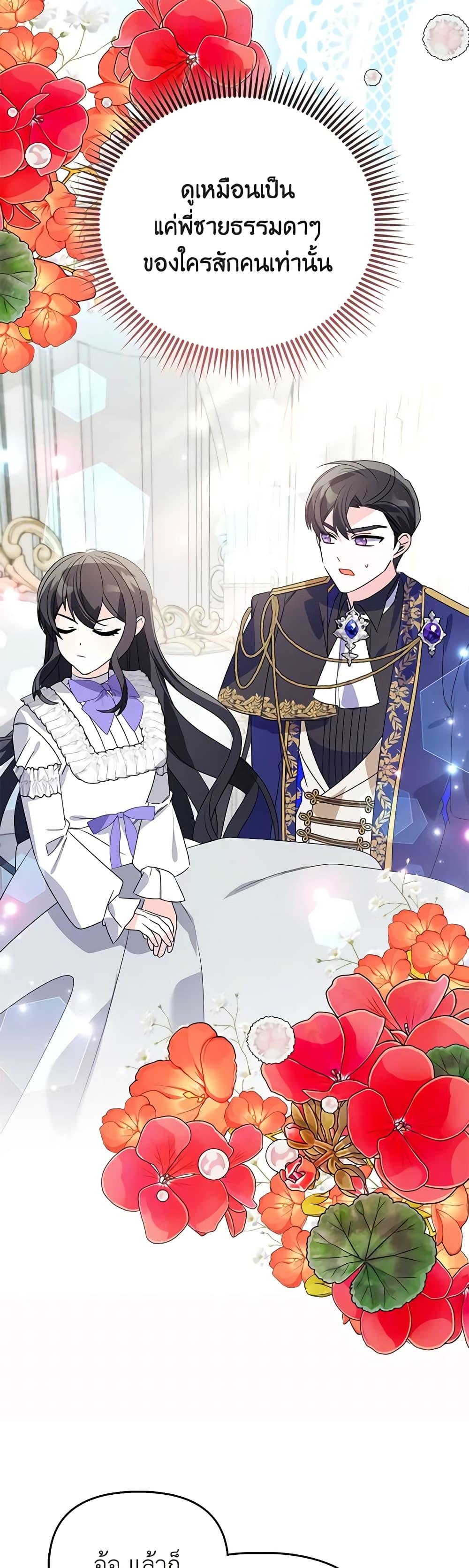 Manga-lc-com อ่านมังงะ อ่านการ์ตูน ออนไลน์ ฟรี The Fake Rides in a Flower Kiln ตอนที่ 1 2 3 4 5 6 7 8 9 10 11 12 13 14 ฟรี ไม่มีโฆษณา Manga-lc - อ่าน มังงะ อ่าน การ์ตูน ออนไลน์ อ่านมังงะ ฟรี