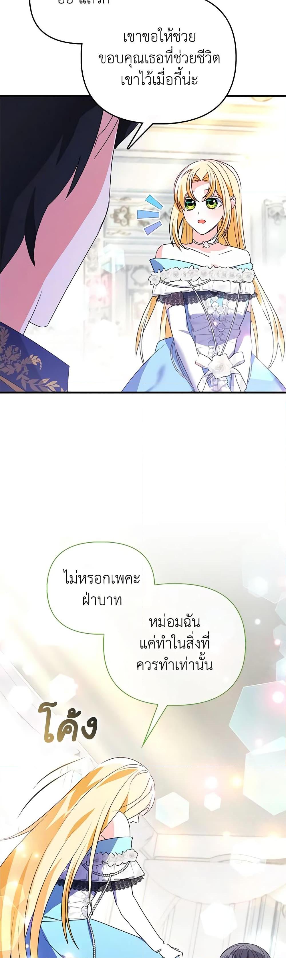 Manga-lc-com อ่านมังงะ อ่านการ์ตูน ออนไลน์ ฟรี The Fake Rides in a Flower Kiln ตอนที่ 1 2 3 4 5 6 7 8 9 10 11 12 13 14 ฟรี ไม่มีโฆษณา Manga-lc - อ่าน มังงะ อ่าน การ์ตูน ออนไลน์ อ่านมังงะ ฟรี
