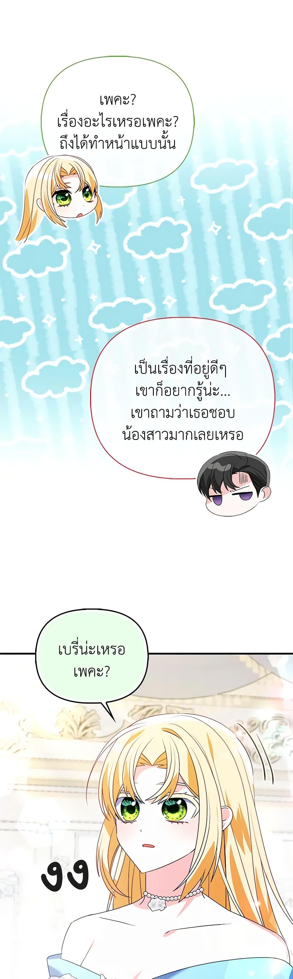 Manga-lc-com อ่านมังงะ อ่านการ์ตูน ออนไลน์ ฟรี The Fake Rides in a Flower Kiln ตอนที่ 1 2 3 4 5 6 7 8 9 10 11 12 13 14 ฟรี ไม่มีโฆษณา Manga-lc - อ่าน มังงะ อ่าน การ์ตูน ออนไลน์ อ่านมังงะ ฟรี