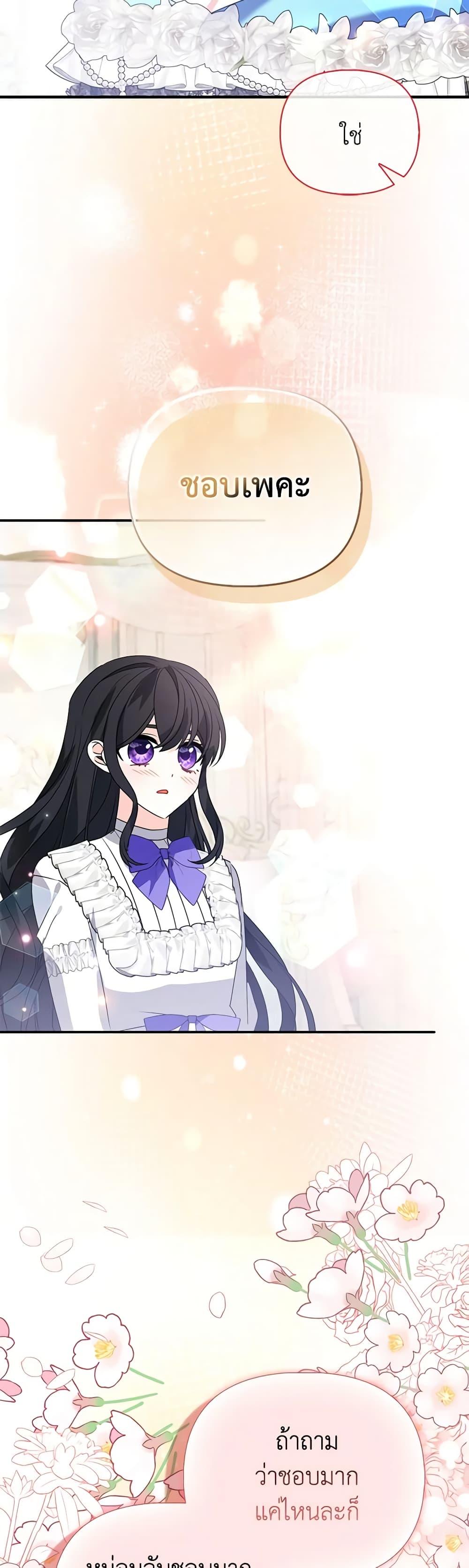 Manga-lc-com อ่านมังงะ อ่านการ์ตูน ออนไลน์ ฟรี The Fake Rides in a Flower Kiln ตอนที่ 1 2 3 4 5 6 7 8 9 10 11 12 13 14 ฟรี ไม่มีโฆษณา Manga-lc - อ่าน มังงะ อ่าน การ์ตูน ออนไลน์ อ่านมังงะ ฟรี