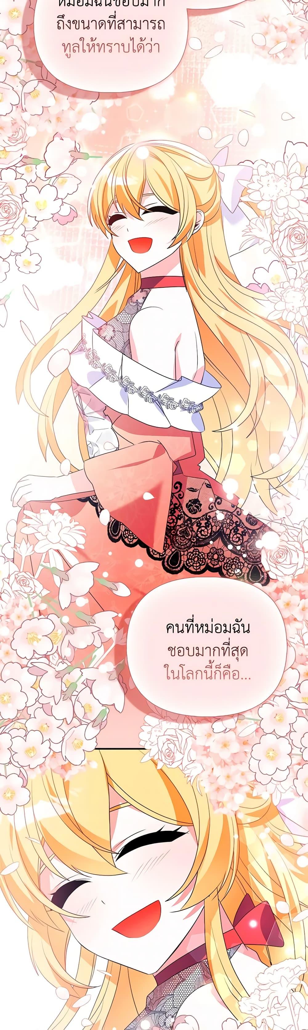 Manga-lc-com อ่านมังงะ อ่านการ์ตูน ออนไลน์ ฟรี The Fake Rides in a Flower Kiln ตอนที่ 1 2 3 4 5 6 7 8 9 10 11 12 13 14 ฟรี ไม่มีโฆษณา Manga-lc - อ่าน มังงะ อ่าน การ์ตูน ออนไลน์ อ่านมังงะ ฟรี