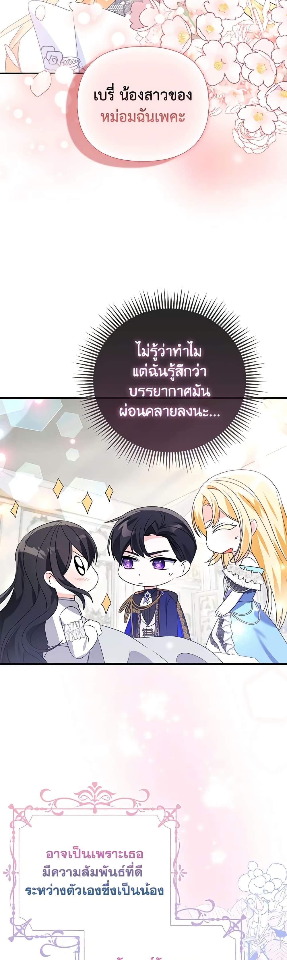 Manga-lc-com อ่านมังงะ อ่านการ์ตูน ออนไลน์ ฟรี The Fake Rides in a Flower Kiln ตอนที่ 1 2 3 4 5 6 7 8 9 10 11 12 13 14 ฟรี ไม่มีโฆษณา Manga-lc - อ่าน มังงะ อ่าน การ์ตูน ออนไลน์ อ่านมังงะ ฟรี