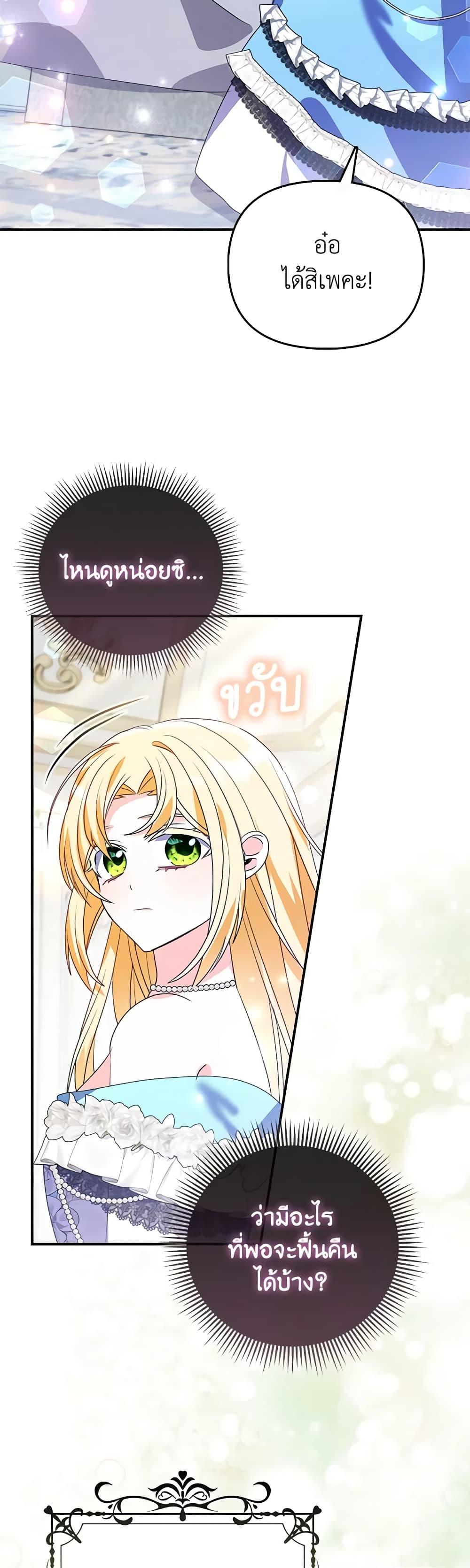 Manga-lc-com อ่านมังงะ อ่านการ์ตูน ออนไลน์ ฟรี The Fake Rides in a Flower Kiln ตอนที่ 1 2 3 4 5 6 7 8 9 10 11 12 13 14 ฟรี ไม่มีโฆษณา Manga-lc - อ่าน มังงะ อ่าน การ์ตูน ออนไลน์ อ่านมังงะ ฟรี