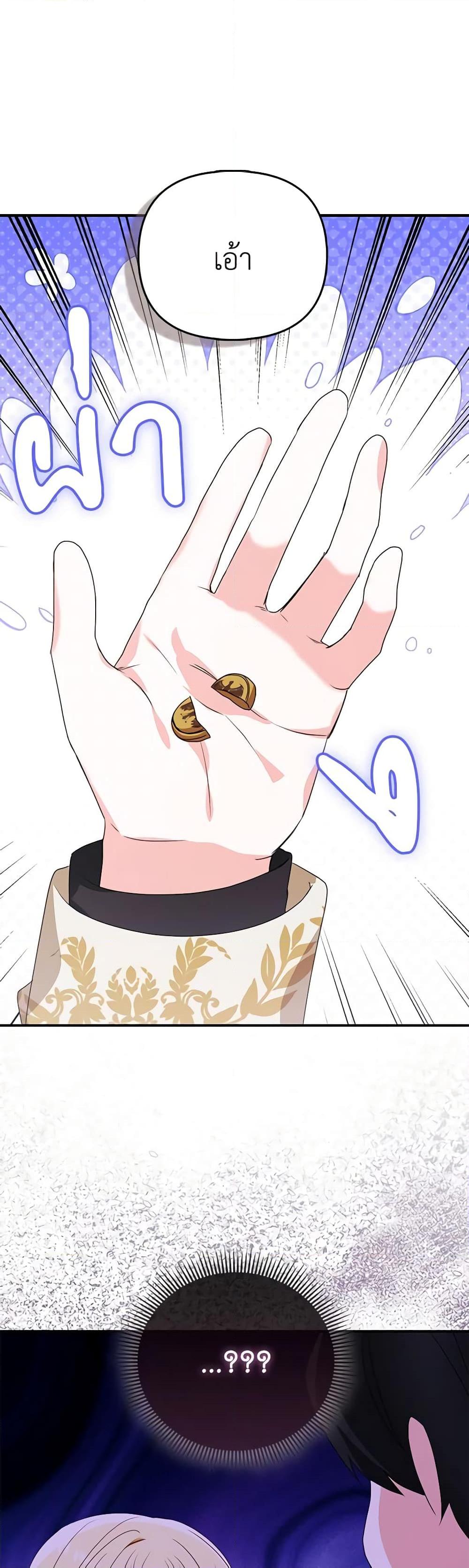 Manga-lc-com อ่านมังงะ อ่านการ์ตูน ออนไลน์ ฟรี The Fake Rides in a Flower Kiln ตอนที่ 1 2 3 4 5 6 7 8 9 10 11 12 13 14 ฟรี ไม่มีโฆษณา Manga-lc - อ่าน มังงะ อ่าน การ์ตูน ออนไลน์ อ่านมังงะ ฟรี