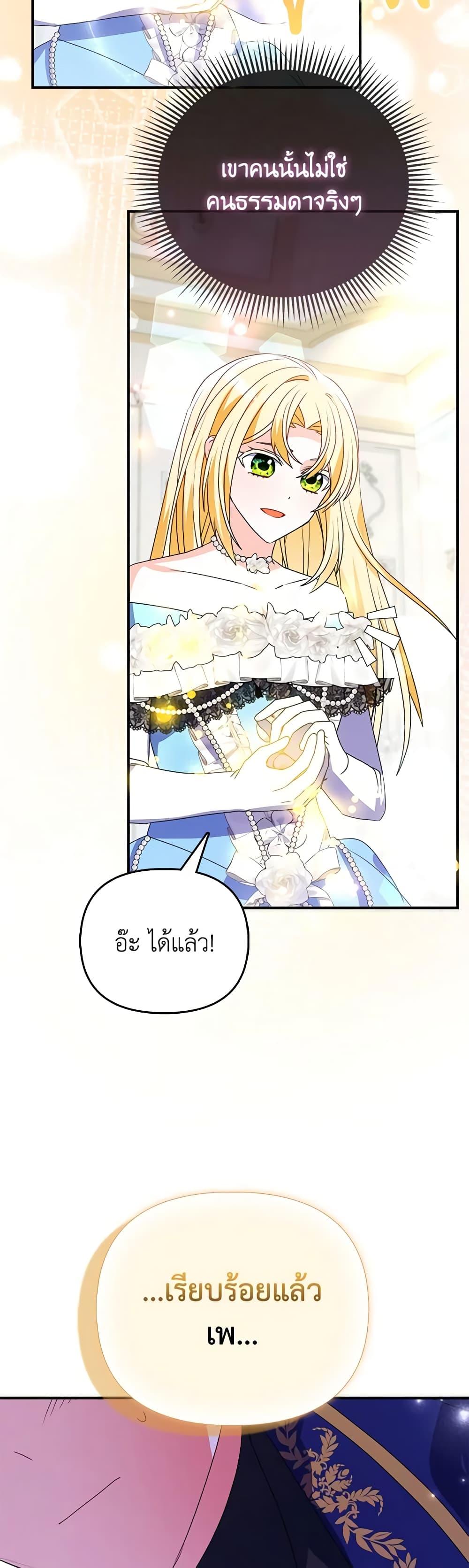 Manga-lc-com อ่านมังงะ อ่านการ์ตูน ออนไลน์ ฟรี The Fake Rides in a Flower Kiln ตอนที่ 1 2 3 4 5 6 7 8 9 10 11 12 13 14 ฟรี ไม่มีโฆษณา Manga-lc - อ่าน มังงะ อ่าน การ์ตูน ออนไลน์ อ่านมังงะ ฟรี