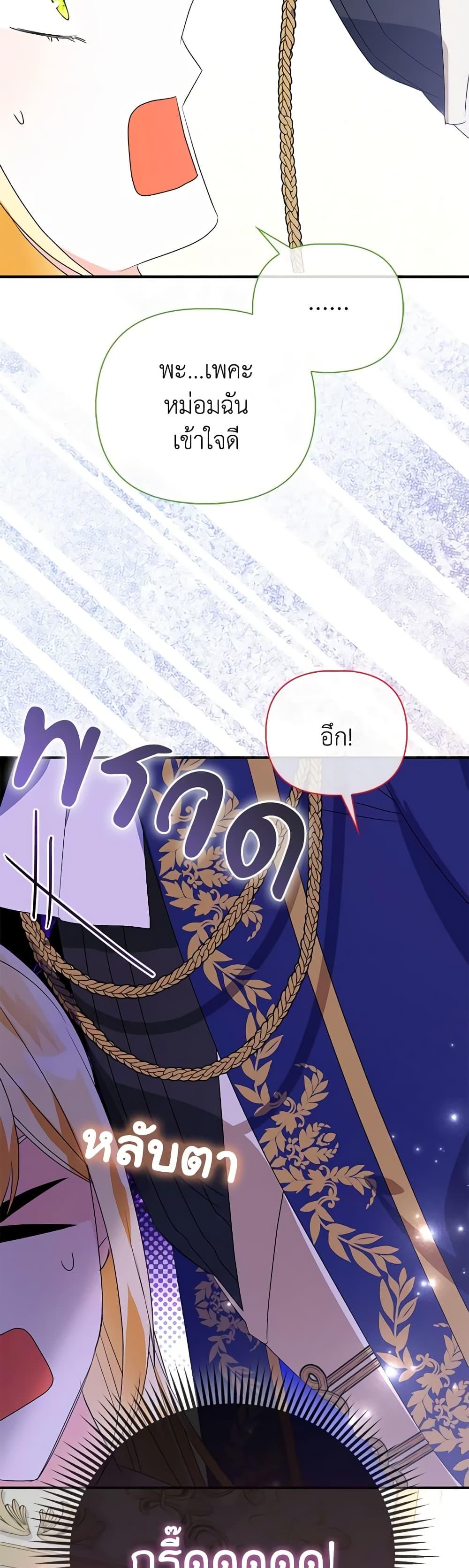 Manga-lc-com อ่านมังงะ อ่านการ์ตูน ออนไลน์ ฟรี The Fake Rides in a Flower Kiln ตอนที่ 1 2 3 4 5 6 7 8 9 10 11 12 13 14 ฟรี ไม่มีโฆษณา Manga-lc - อ่าน มังงะ อ่าน การ์ตูน ออนไลน์ อ่านมังงะ ฟรี