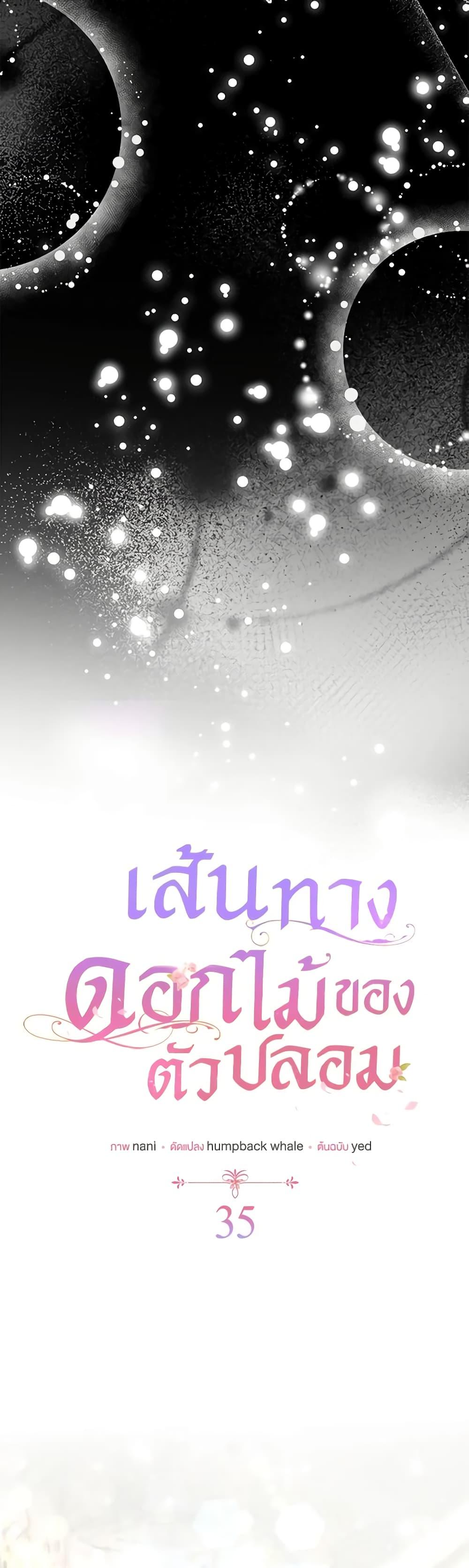 Manga-lc-com อ่านมังงะ อ่านการ์ตูน ออนไลน์ ฟรี The Fake Rides in a Flower Kiln ตอนที่ 1 2 3 4 5 6 7 8 9 10 11 12 13 14 ฟรี ไม่มีโฆษณา Manga-lc - อ่าน มังงะ อ่าน การ์ตูน ออนไลน์ อ่านมังงะ ฟรี