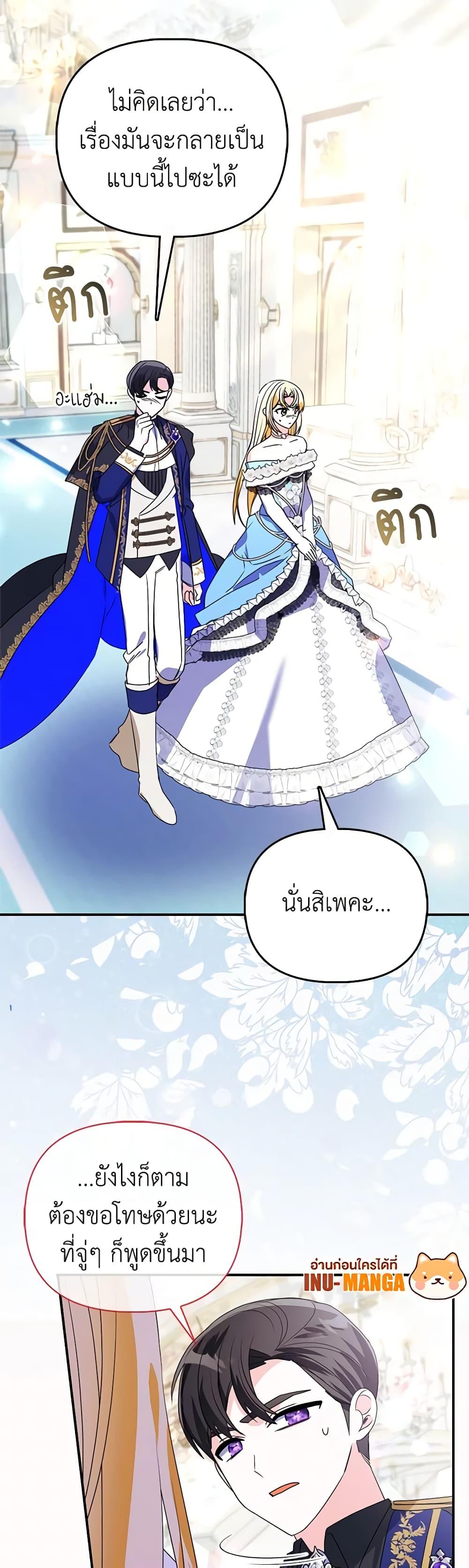 Manga-lc-com อ่านมังงะ อ่านการ์ตูน ออนไลน์ ฟรี The Fake Rides in a Flower Kiln ตอนที่ 1 2 3 4 5 6 7 8 9 10 11 12 13 14 ฟรี ไม่มีโฆษณา Manga-lc - อ่าน มังงะ อ่าน การ์ตูน ออนไลน์ อ่านมังงะ ฟรี