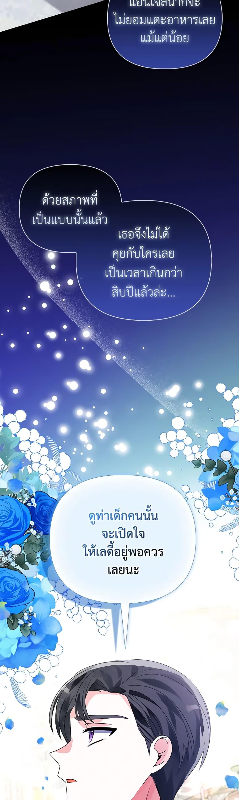 Manga-lc-com อ่านมังงะ อ่านการ์ตูน ออนไลน์ ฟรี The Fake Rides in a Flower Kiln ตอนที่ 1 2 3 4 5 6 7 8 9 10 11 12 13 14 ฟรี ไม่มีโฆษณา Manga-lc - อ่าน มังงะ อ่าน การ์ตูน ออนไลน์ อ่านมังงะ ฟรี