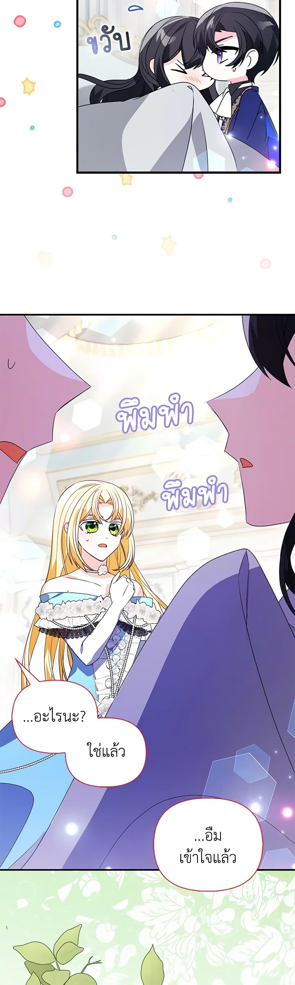 Manga-lc-com อ่านมังงะ อ่านการ์ตูน ออนไลน์ ฟรี The Fake Rides in a Flower Kiln ตอนที่ 1 2 3 4 5 6 7 8 9 10 11 12 13 14 ฟรี ไม่มีโฆษณา Manga-lc - อ่าน มังงะ อ่าน การ์ตูน ออนไลน์ อ่านมังงะ ฟรี