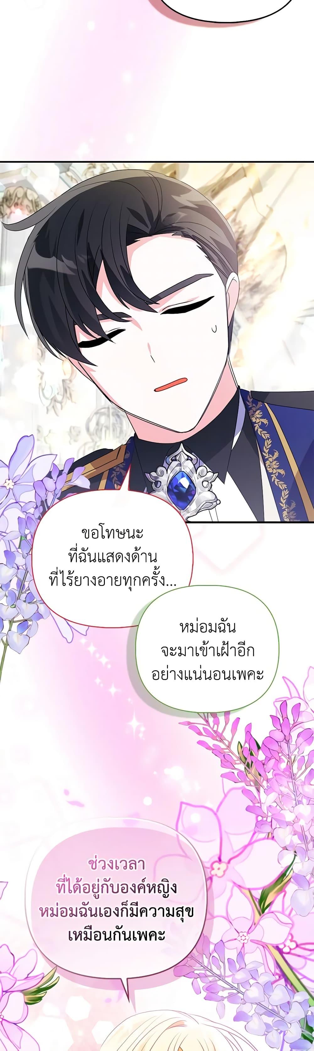 Manga-lc-com อ่านมังงะ อ่านการ์ตูน ออนไลน์ ฟรี The Fake Rides in a Flower Kiln ตอนที่ 1 2 3 4 5 6 7 8 9 10 11 12 13 14 ฟรี ไม่มีโฆษณา Manga-lc - อ่าน มังงะ อ่าน การ์ตูน ออนไลน์ อ่านมังงะ ฟรี